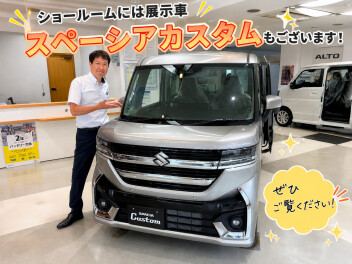 スズキの決算　ラストの週末！